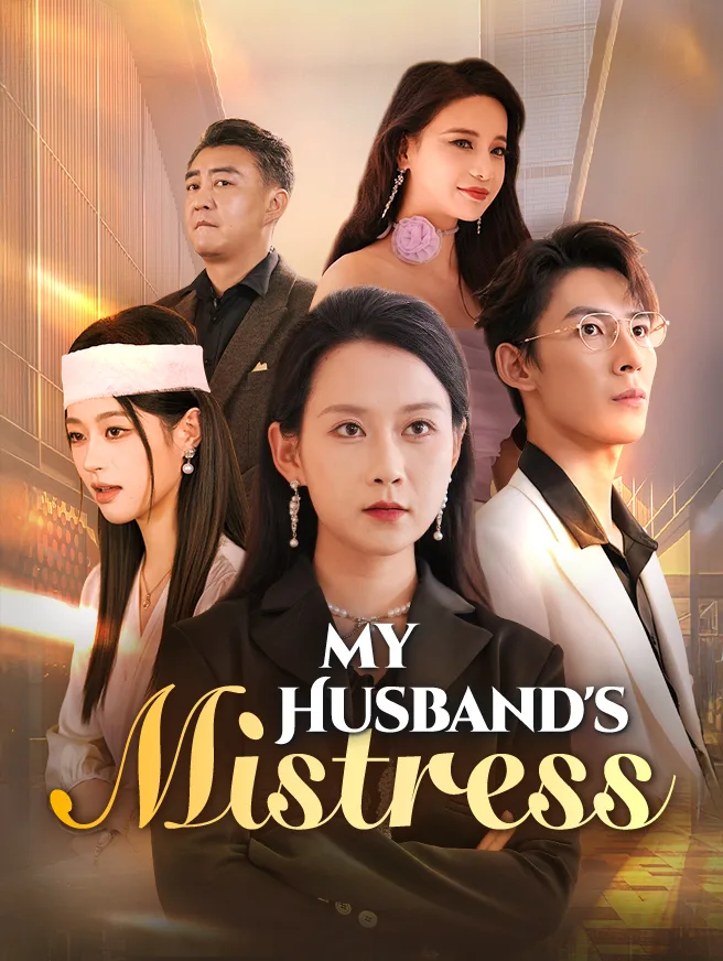 Untitled drama