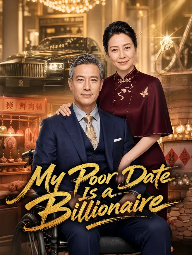 Untitled drama