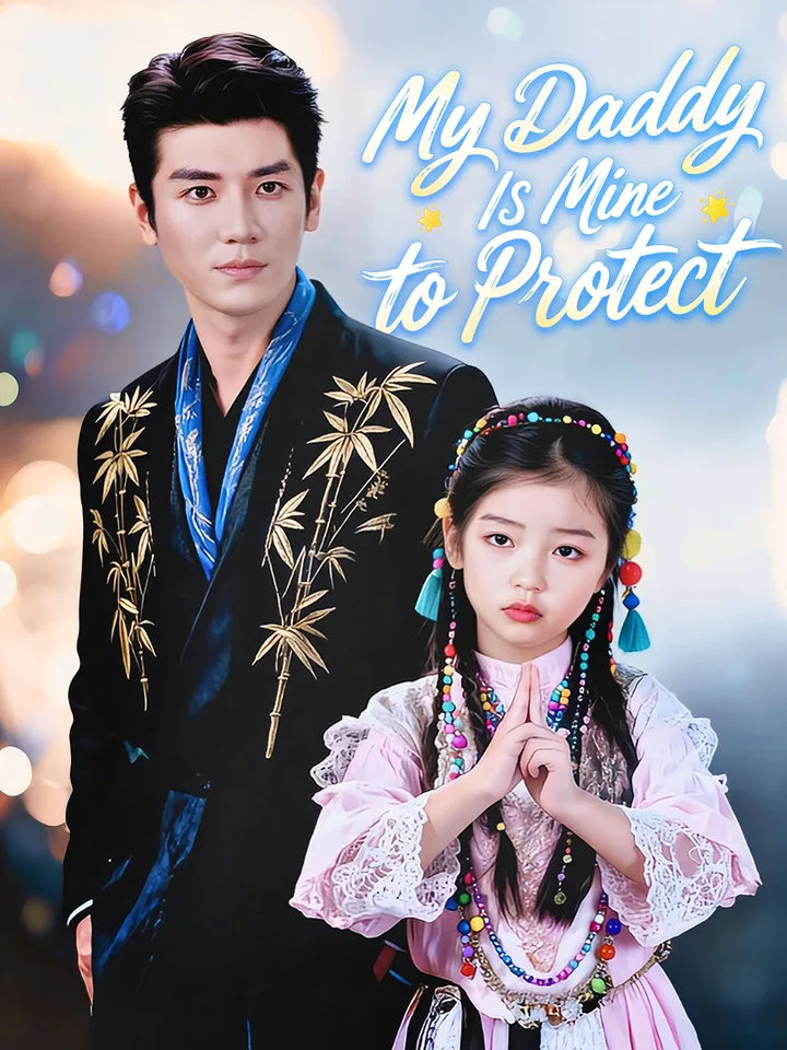 My Daddy Is Mine to Protect