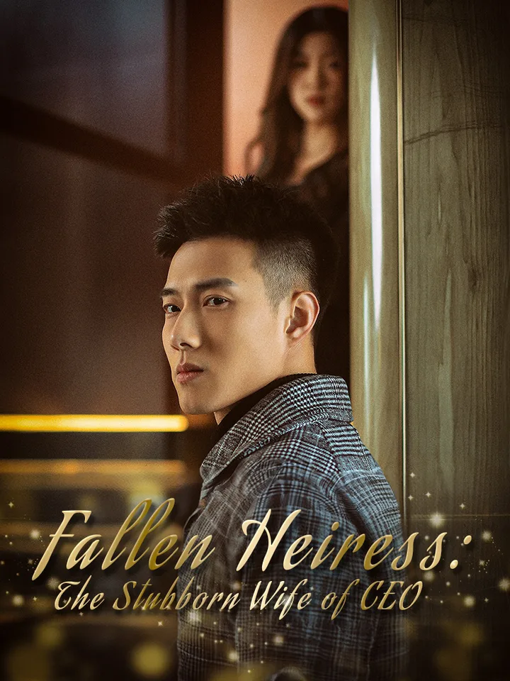 Fallen Heiress: The Stubborn Wife of CEO