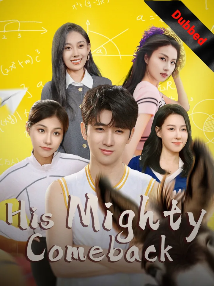 (Dubbed) His Mighty Comeback