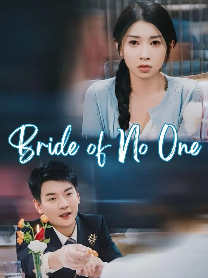 Untitled drama