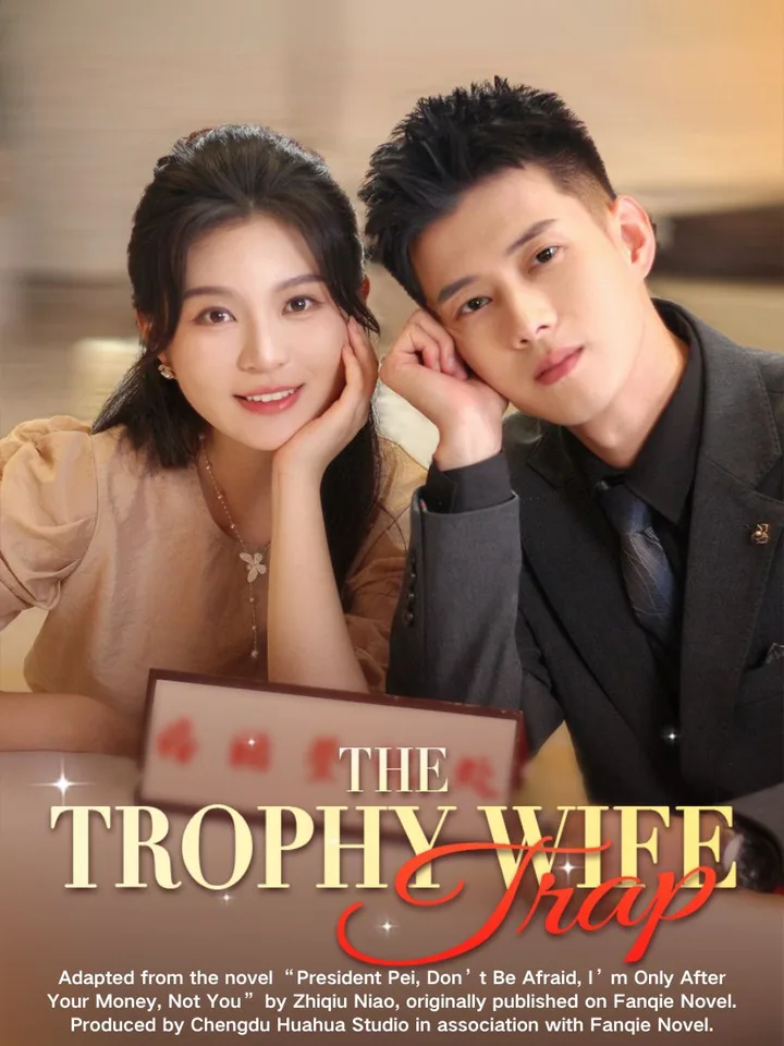 Untitled drama