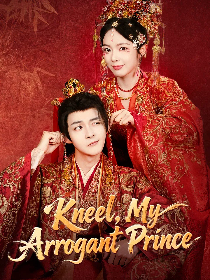 Kneel, My Arrogant Prince