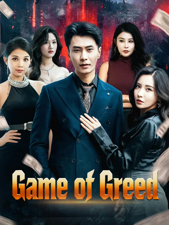 Game of Greed