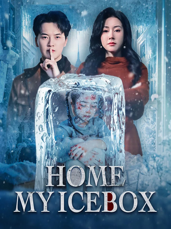 Home, My Icebox