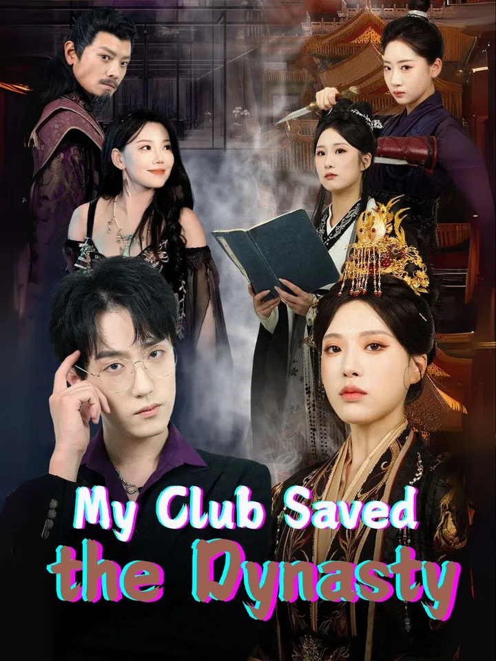 Untitled drama