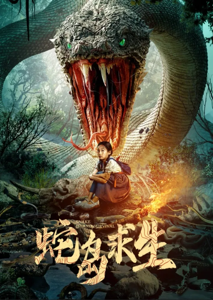 Snake Island Survivor