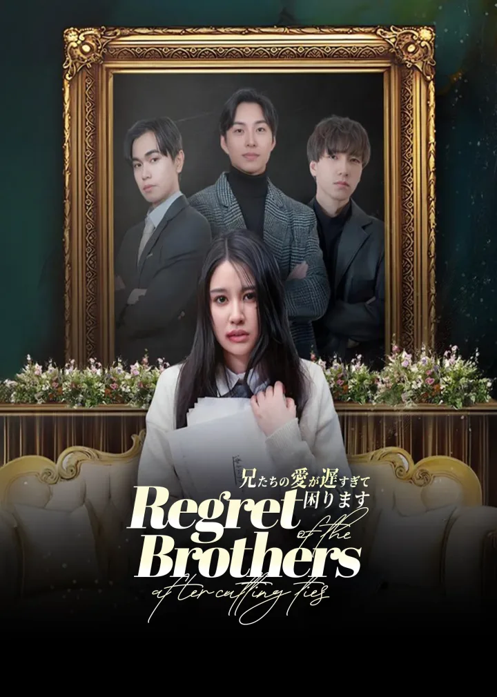 Regret of the Brothers After Cutting Ties