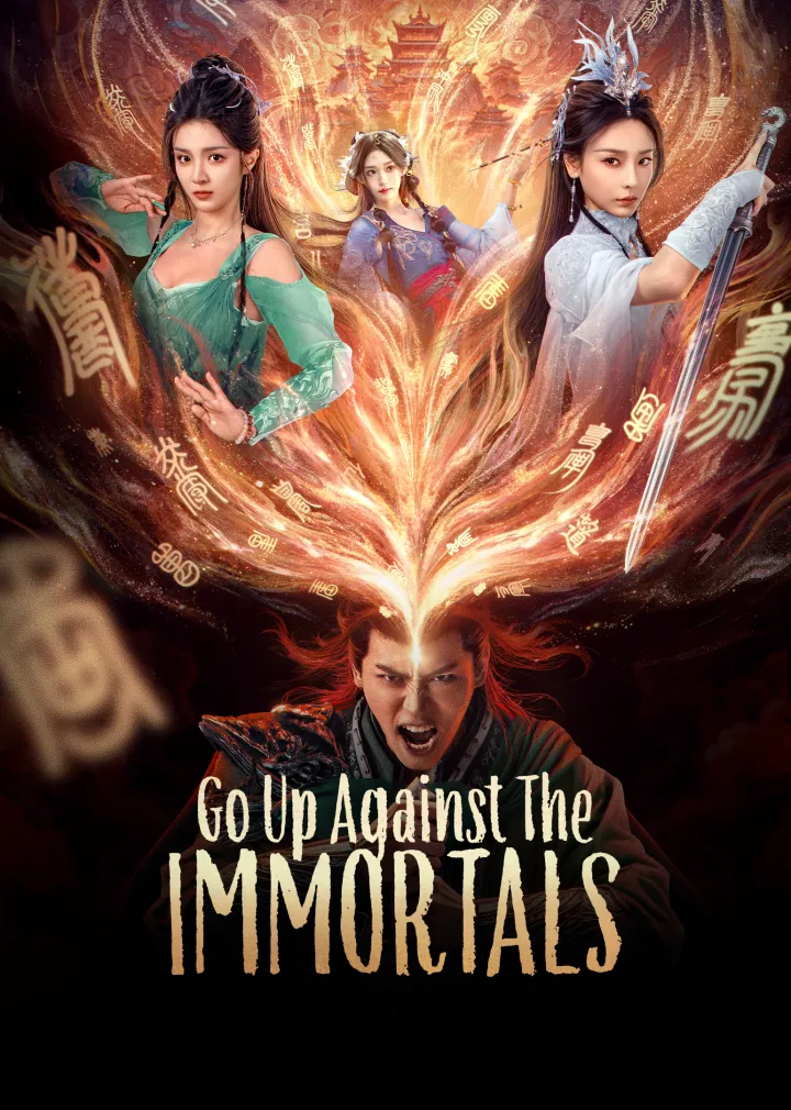 Go Up Against The Immortal