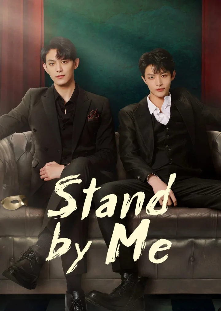 Stand By Me