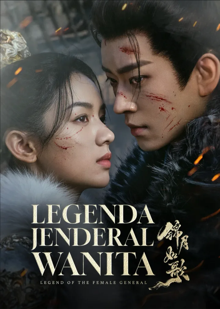 Legend of The Female General (English Ver.)