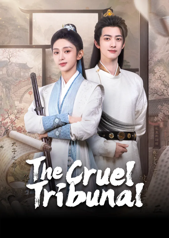 The Cruel Tribunal