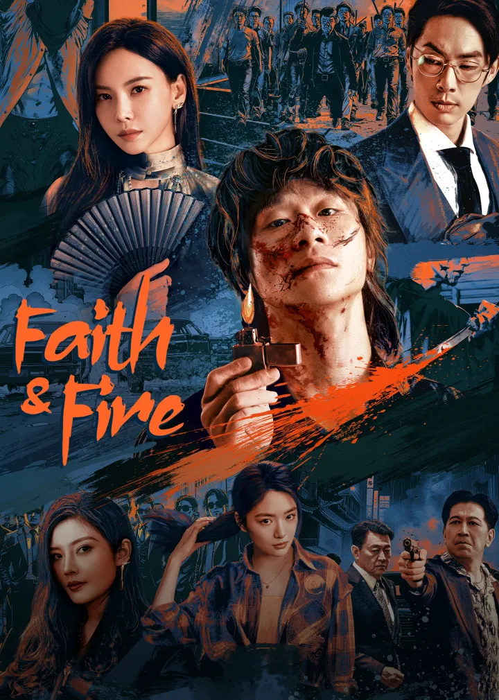Faith & Fire
