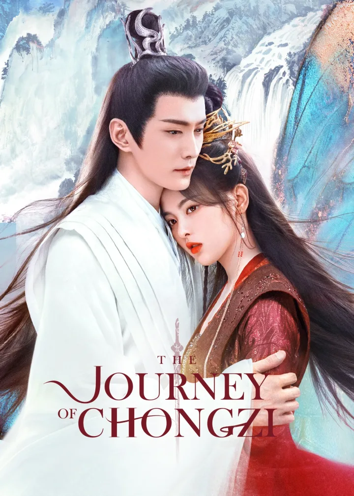 The Journey of Chongzi