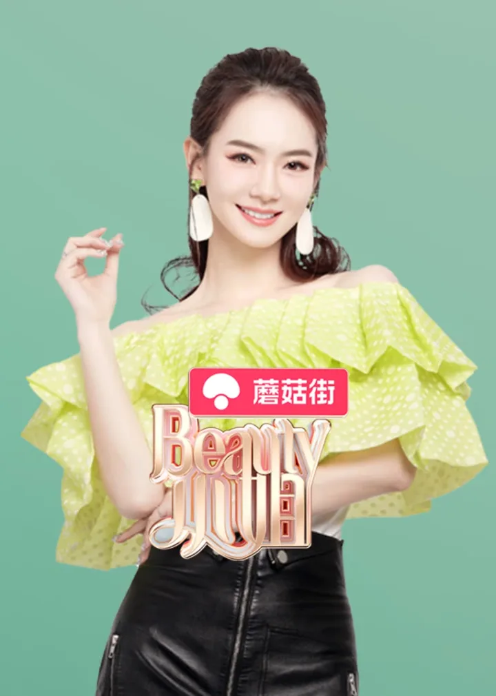 Miss Beauty SS2