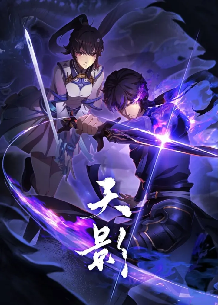 Shadow of Heaven