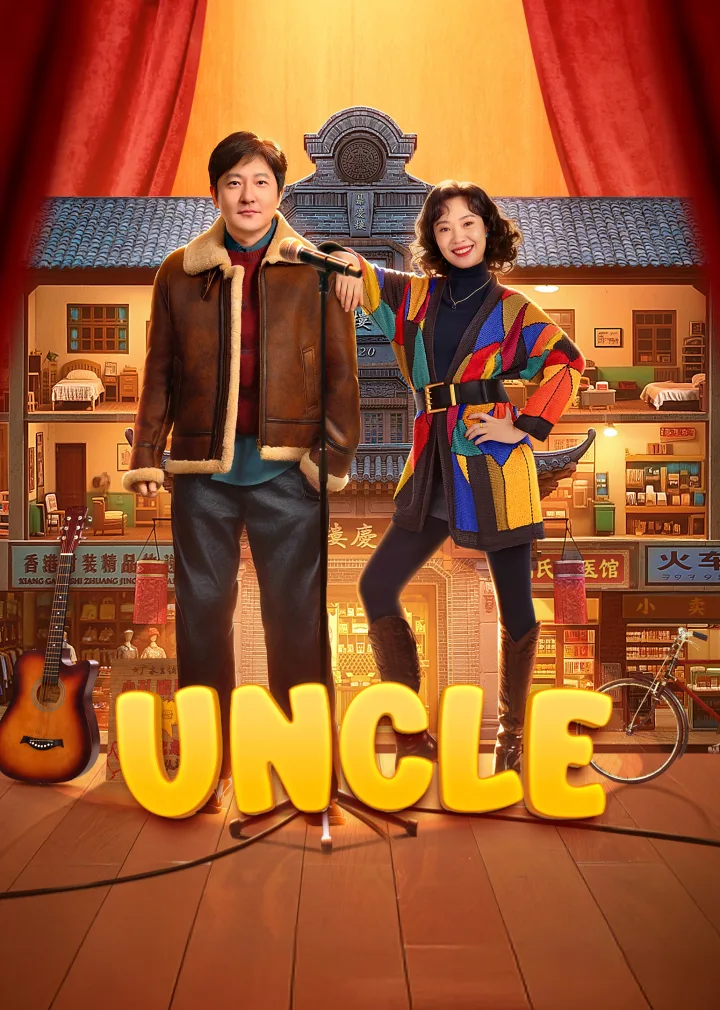 Uncle
