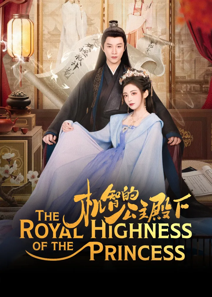 The Royal Highness of the Princess