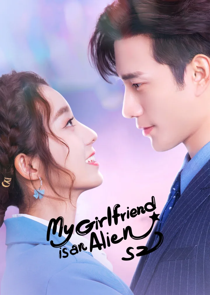 My Girlfriend is an Alien S2