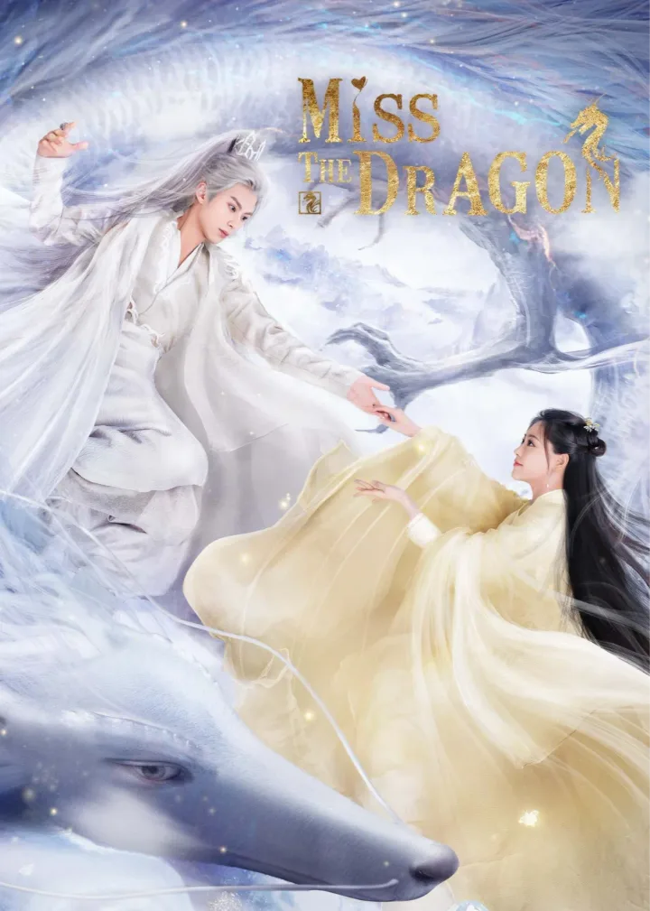 Miss The Dragon (English Ver.)