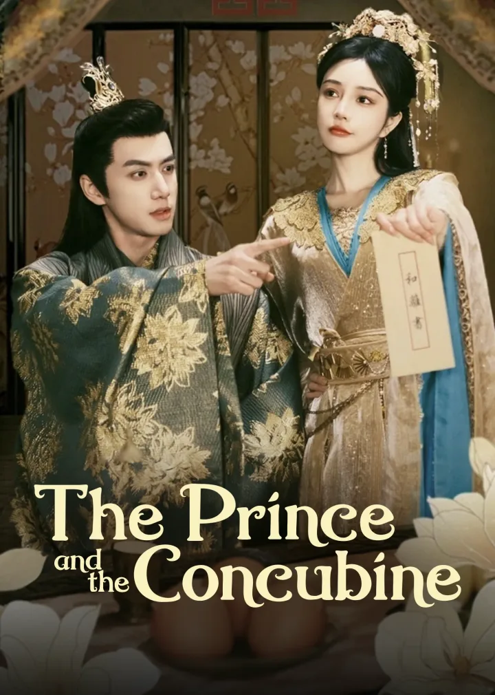 The Prince and the Concubine's Divorce