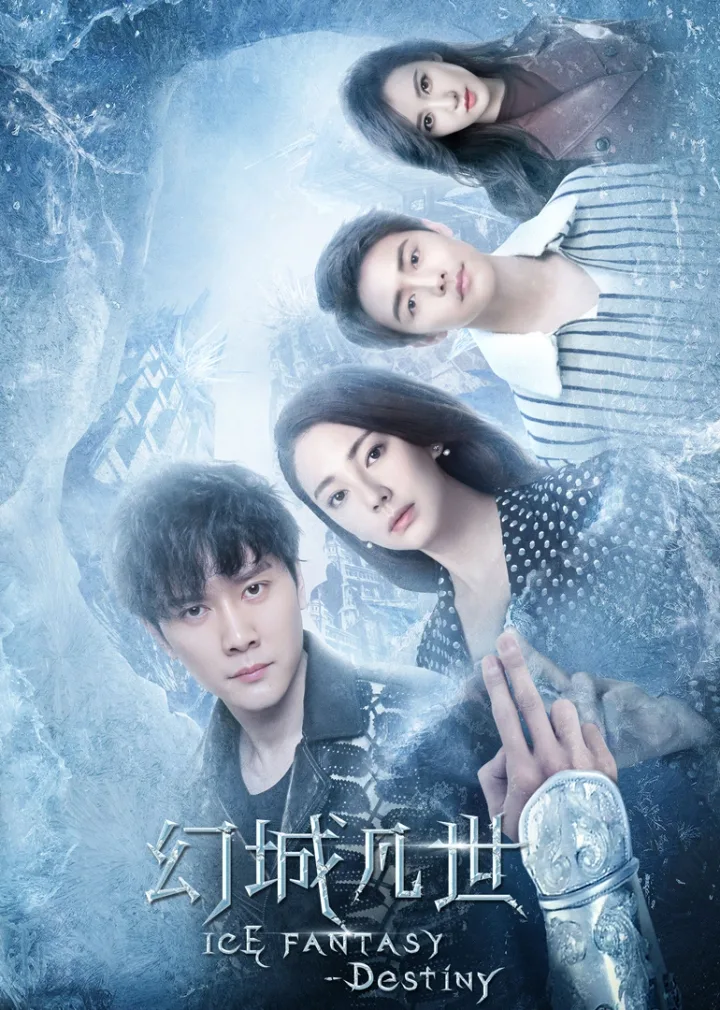 Ice Fantasy Destiny