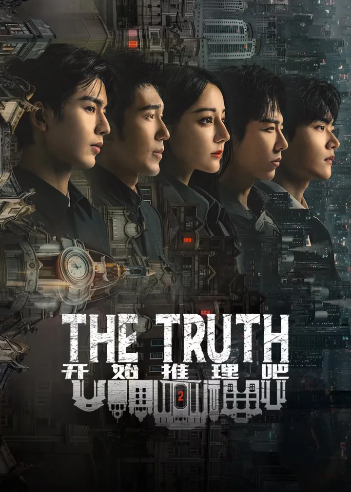 The Truth 2