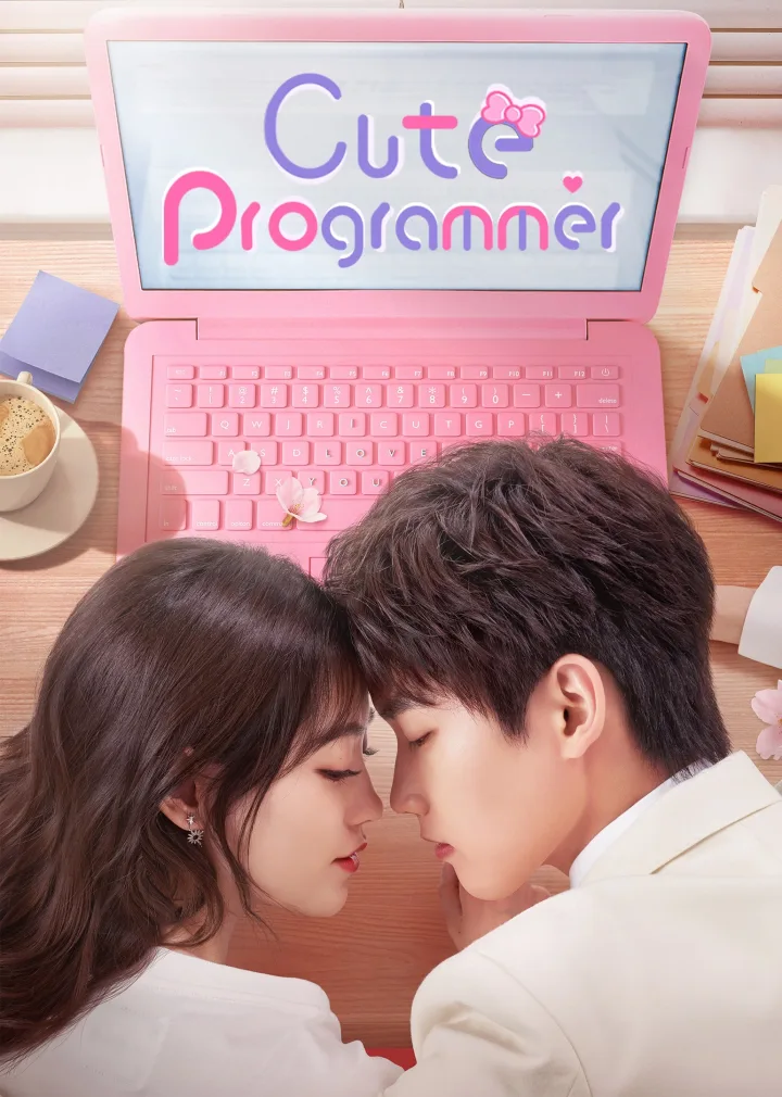 Cute Programmer