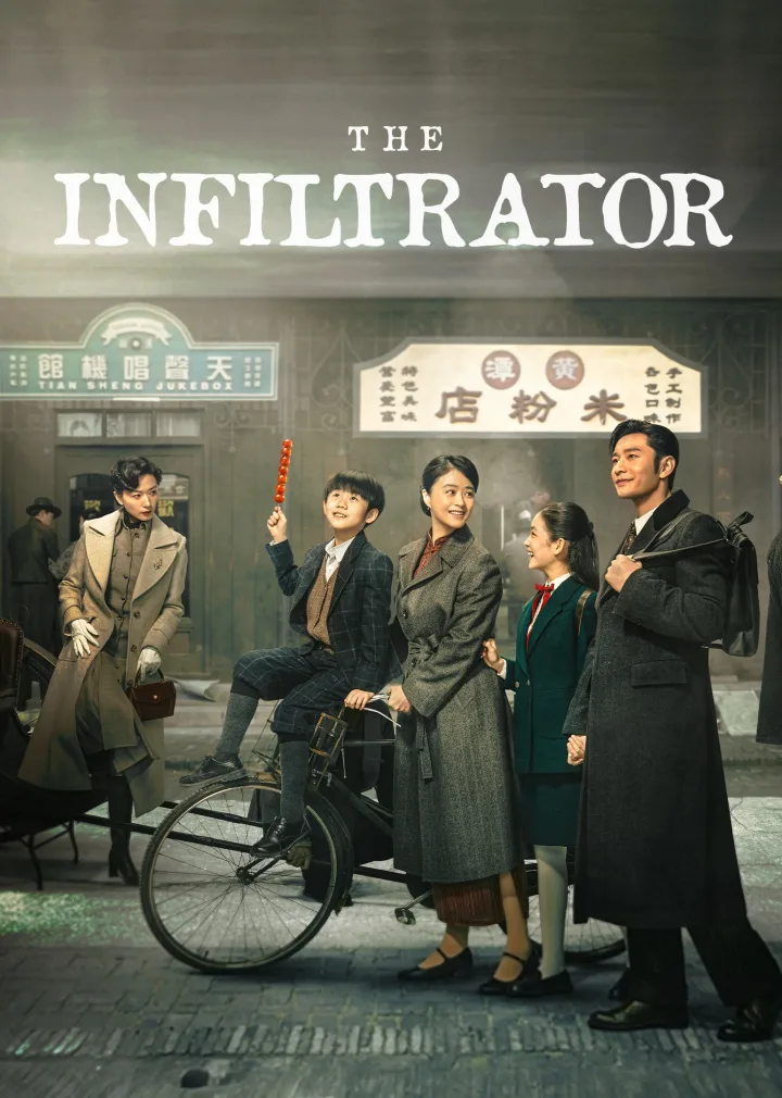 The Infiltrator