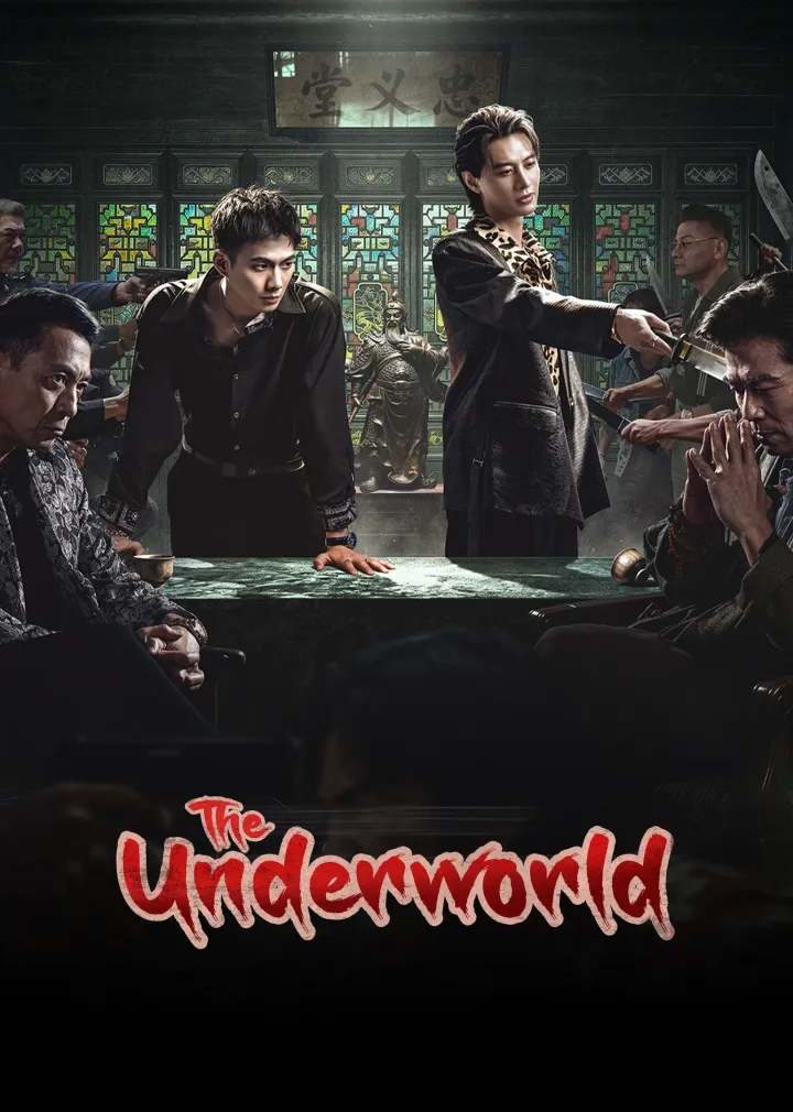 The Underworld