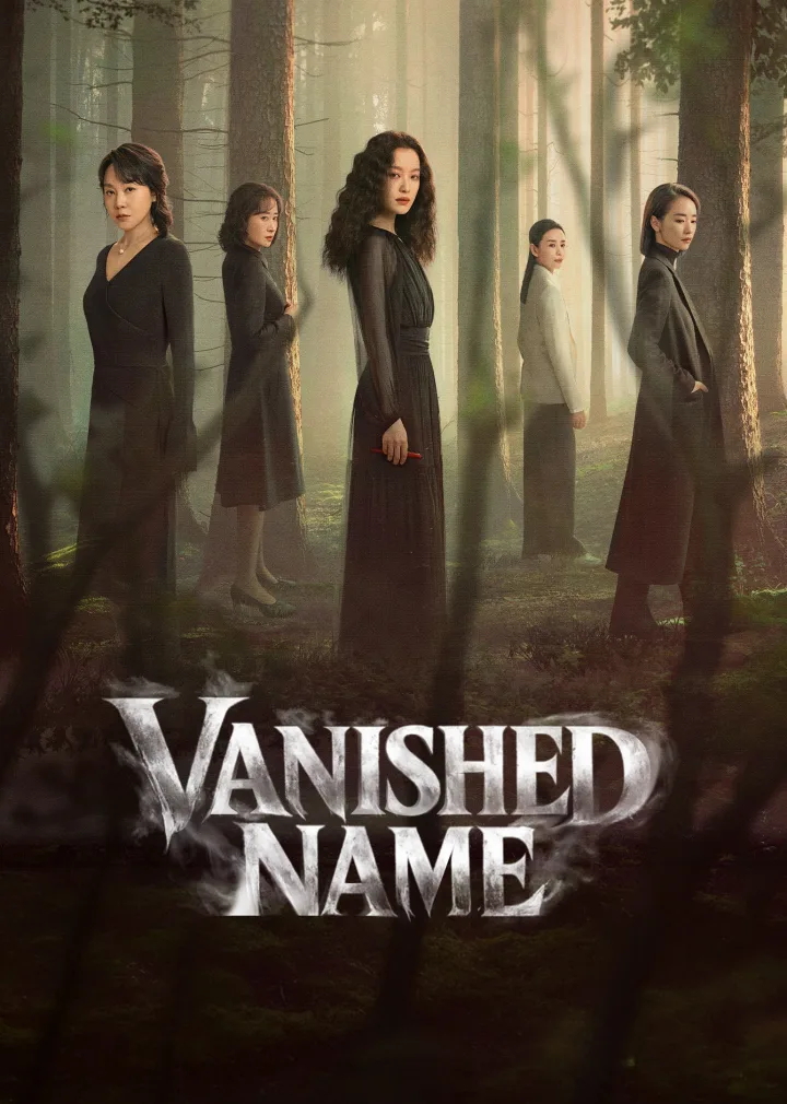 Vanished Name