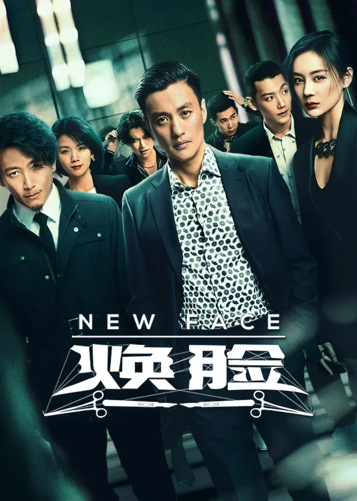 New Face