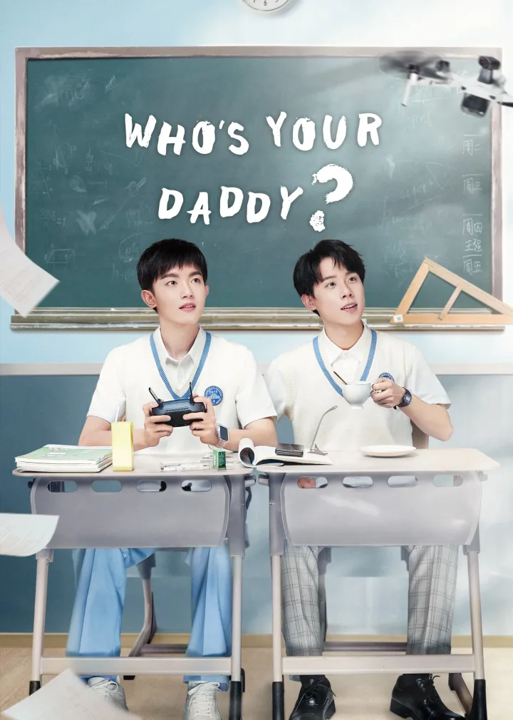 Who's Your Daddy?