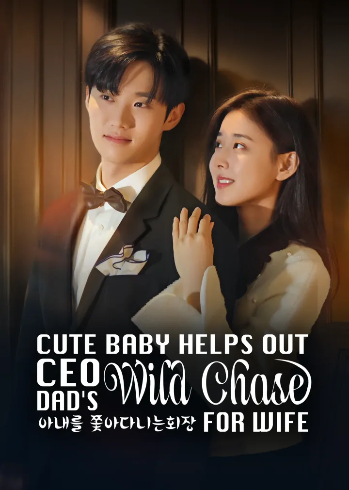 Cute Baby Helps Out CEO Dad's Wild Chase for Wife