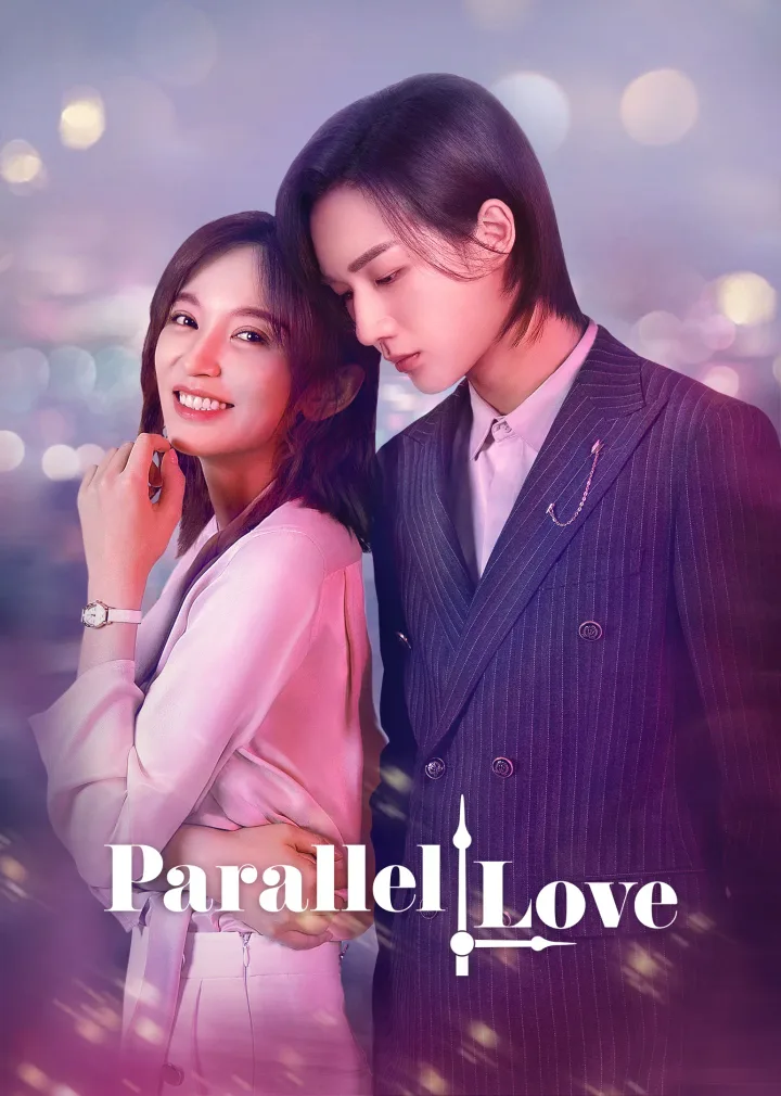 Parallel Love