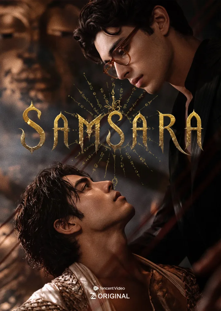Samsara