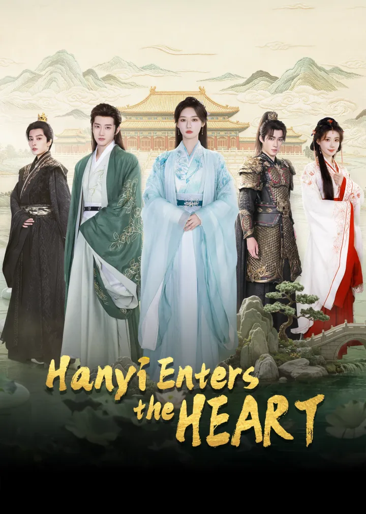 Hanyi Enters the Heart