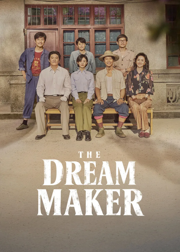 The Dream Maker