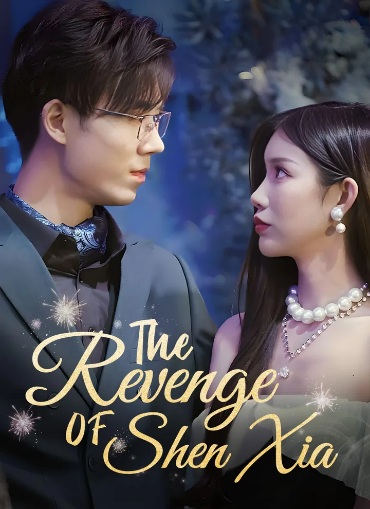 The Revenge of Shen Xia