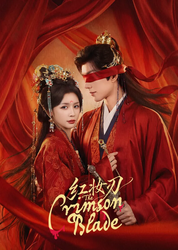 The Crimson Blade
