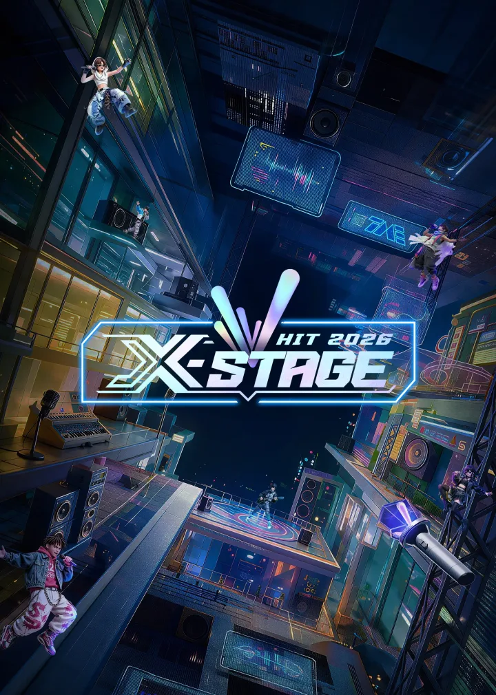 Hit 2026·X-Stage