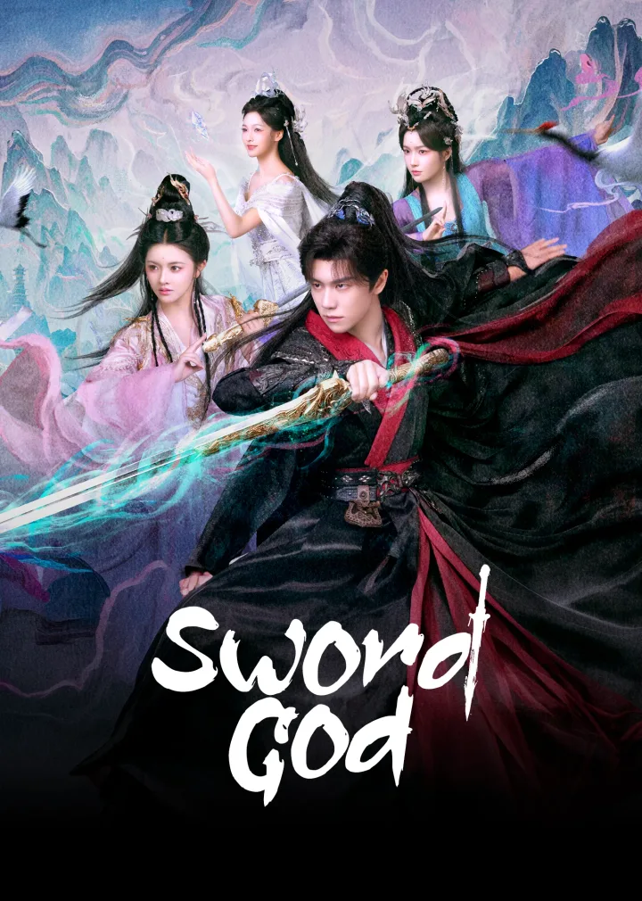 Sword God