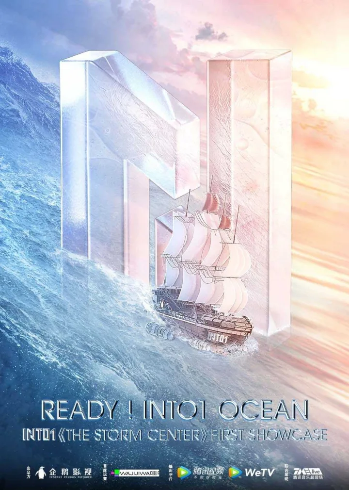 INTO1 FIRST SHOWCASE