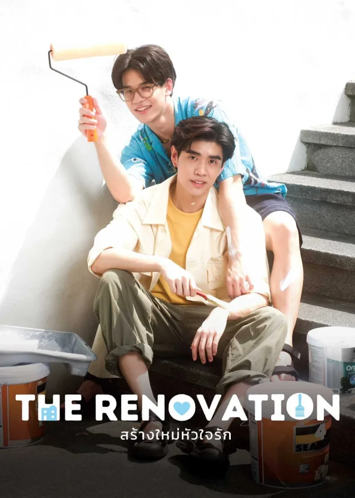 The Renovation