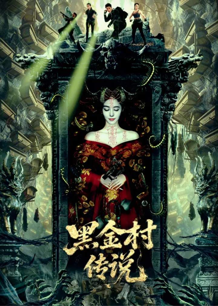 Legend of Blackwood