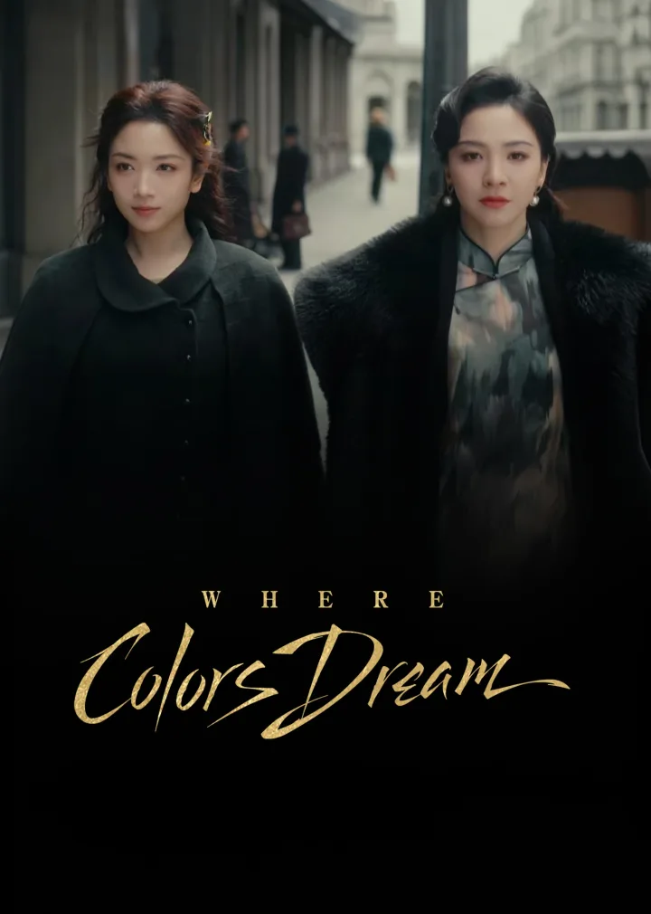 Where Colors Dream