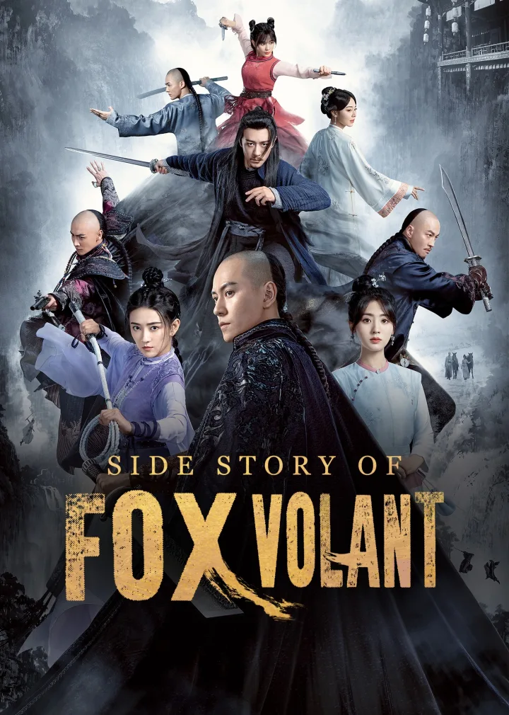 Side Story Of Fox Volant