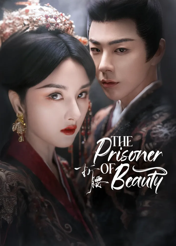 The Prisoner of Beauty