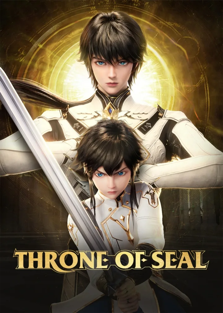 Throne of Seal